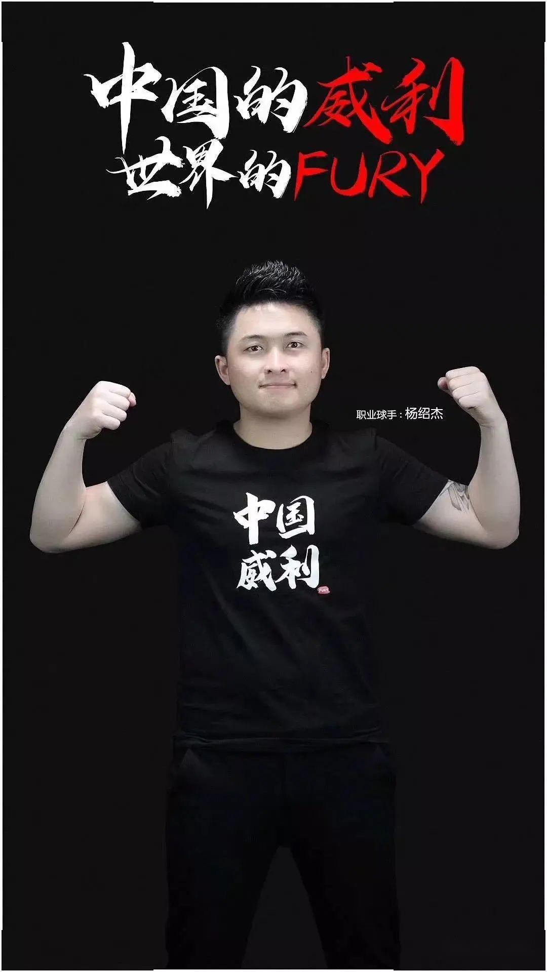 现代足球的