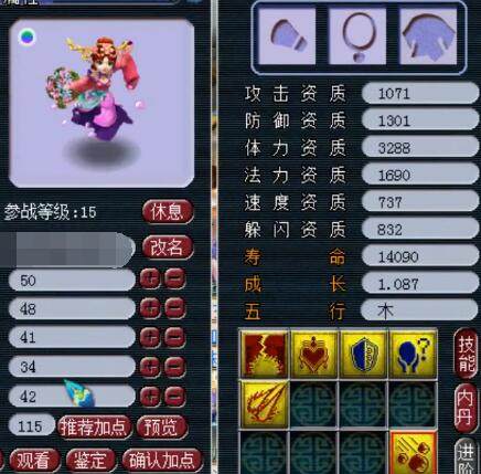 均处于法甲