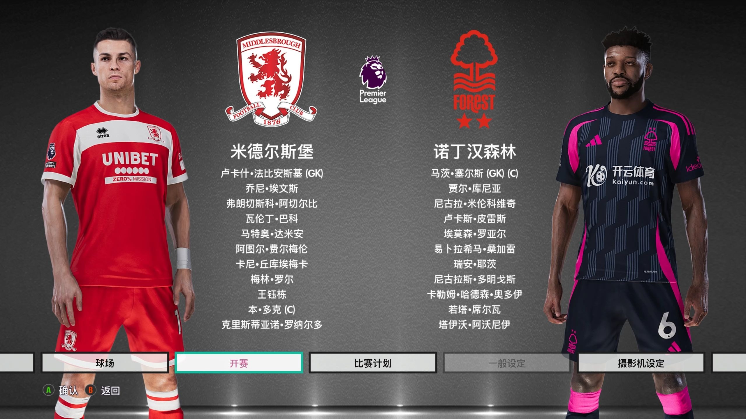 环境下的应