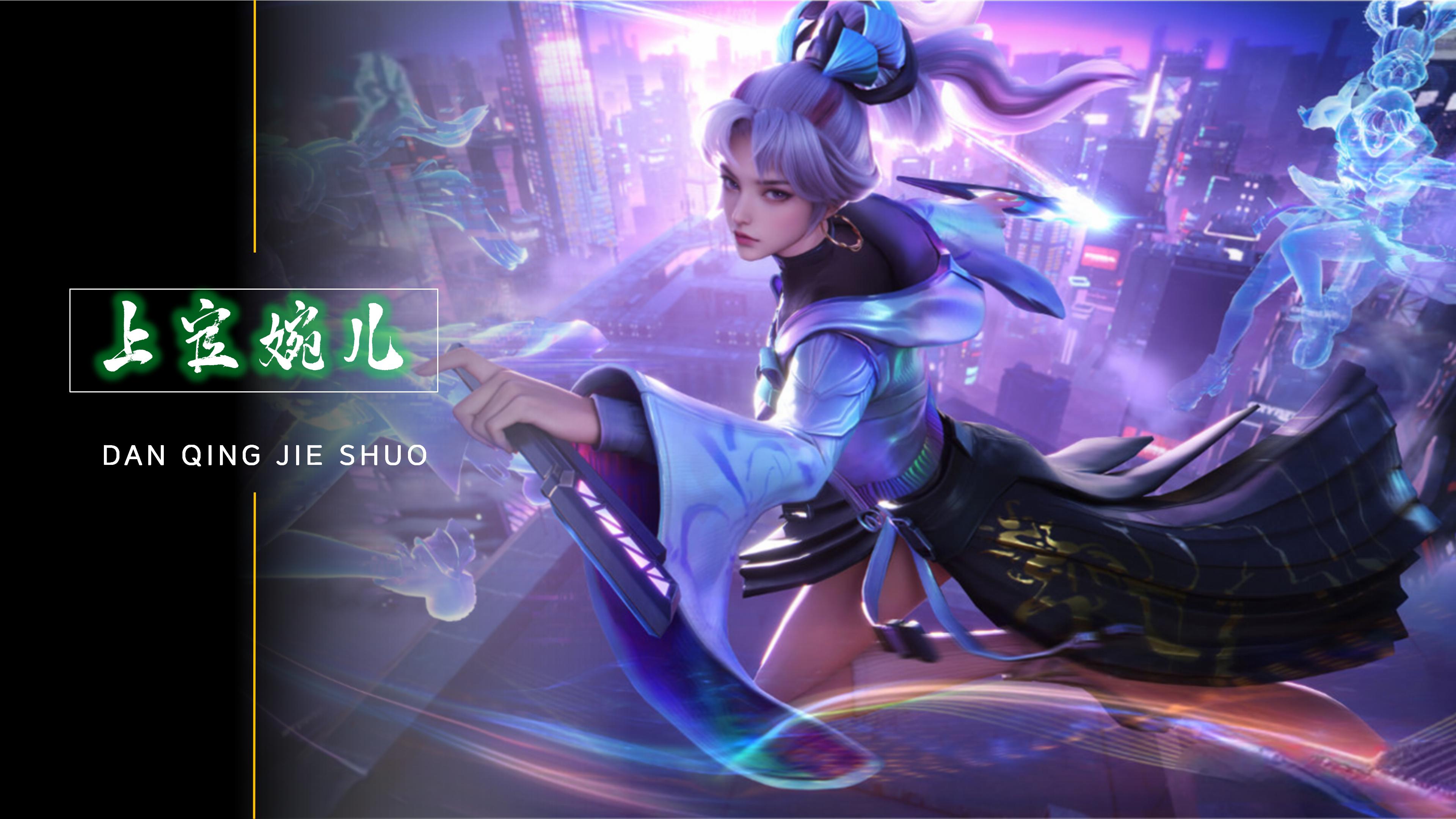 著名足球解 著名足球解