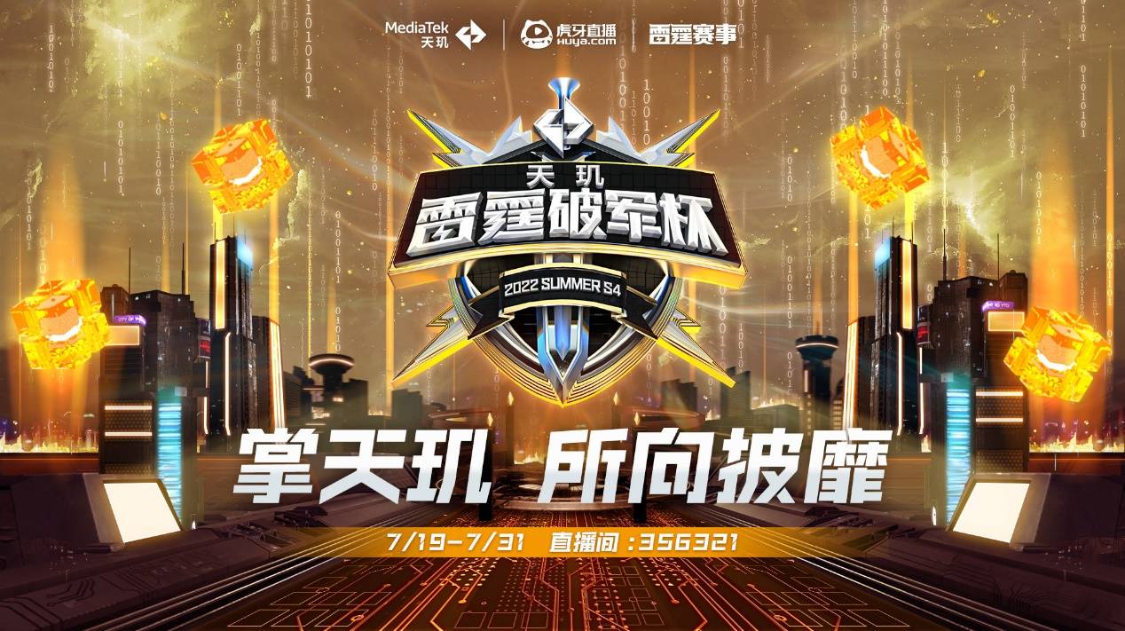 中国队在短 中国队在短