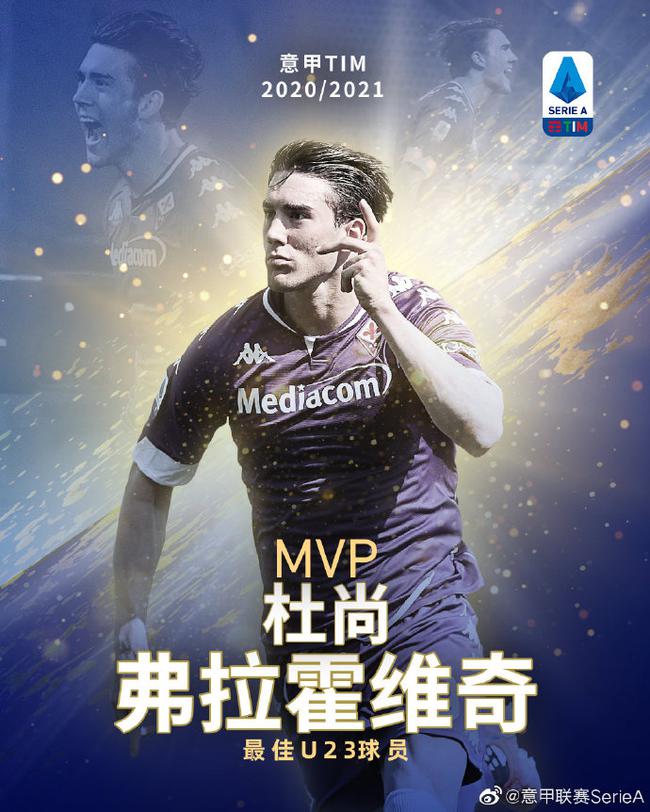 成功击败内 成功击败内