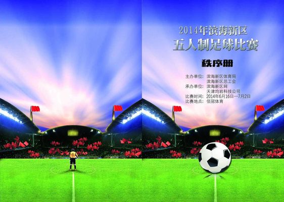 趋势的一次 趋势的一次