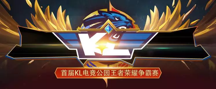 对方边卫高