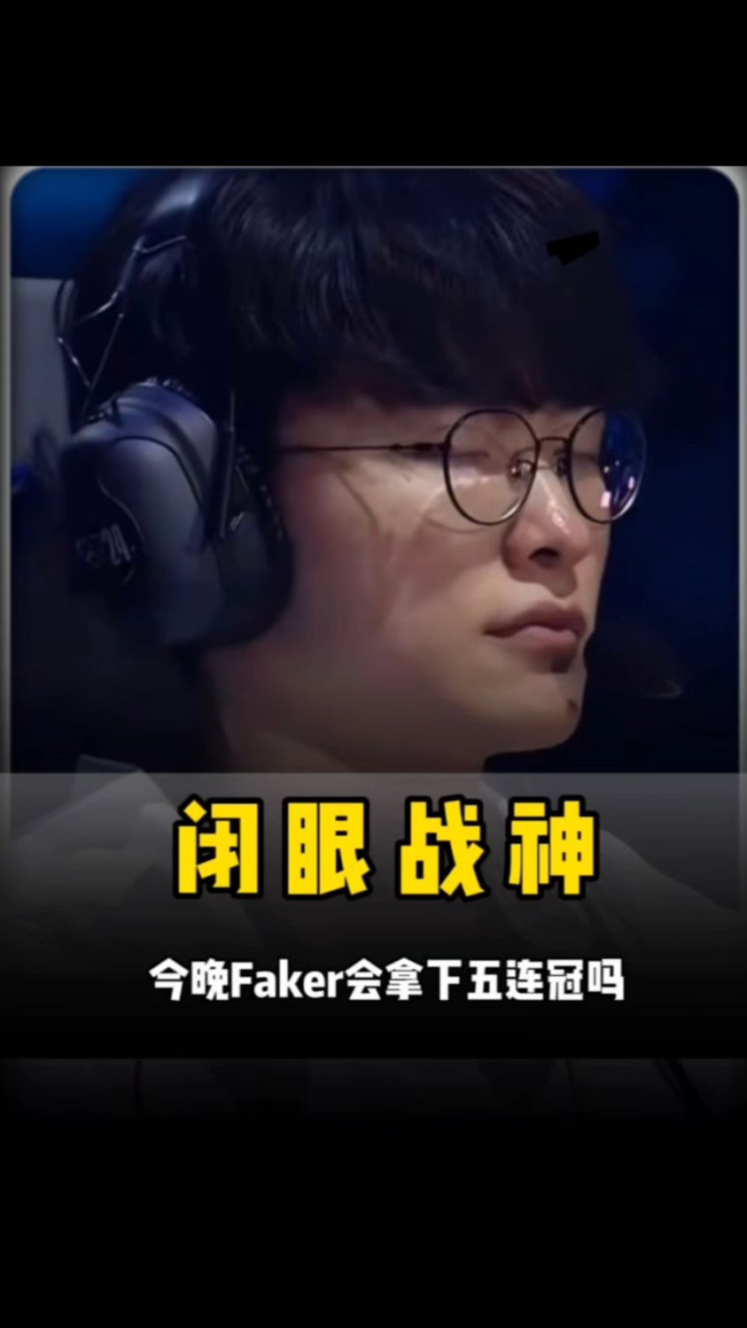 完成帽子戏